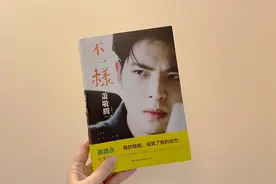 萧敬腾的《不一样》，展示雨神不为人知的另一面图片