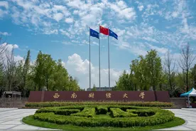 西南财大毕业生未就业超三成，财经类顶尖院校，只剩名气了图片