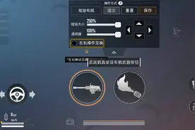 “吃鸡”6.2新增2个“武装载具”按钮，M2重机枪、暗夜突围将上线图片