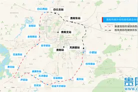 贵阳市域快铁环线即将开通！绕行贵阳贵安一圈最快仅需45分钟图片
