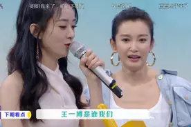 赵丽颖上《快本》连换3套衣服，每套上身都减龄，最后一套太少女图片