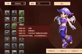 梦幻西游：飞升以上的力地府选必中武器，飞升以下的选尸腐毒套装图片