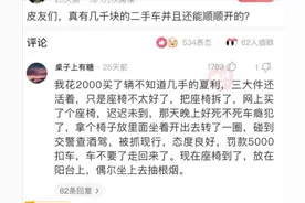 你能在一个游戏里待七天，获得的东西都会被带回，网友：黄金矿工图片