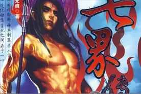 《七界传说》修真仙侠第一奇书，东方仙奇扛鼎之作图片
