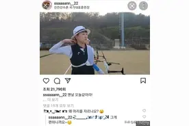 韩国射箭女选手取得两块金牌后因剪短发被网暴，第三块金牌狂打脸图片