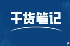 信用卡放水申请干货图片