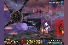 DNF开服没多久后遭紧急维护，希洛克强制掉线，魔锤不要钱？图片