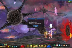 DNF开服没多久后遭紧急维护，希洛克强制掉线，魔锤不要钱？图片