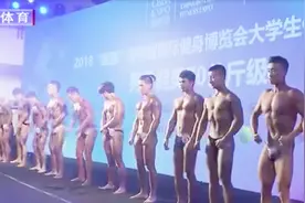 CBBA《鲲鹏杯》首届中国国际健身博览会在京举行视频封面