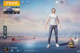 “吃鸡”陪伴我们12个赛季的大厅，终于说再见，老玩家泪目了图片