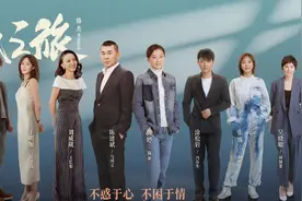 真中年偶像剧来了！霸总爱上老师，陈建斌梅婷组cp图片