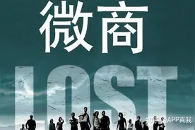 微商产品“三无、烂脸”？这些国货之光颠覆你对微商的印象图片