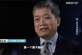 火了！东北教授“亮相”中央电视台，揭秘“世界最大”生物塑化标本！图片