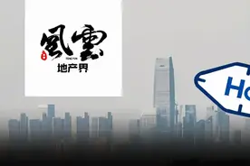 君一控股“更名记”图片