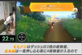 日本玩家16分53秒速通《健身环大冒险》强度30的World 1图片