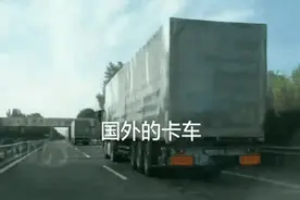 中国高速惊现俄罗斯卡车！他们是咋进来的？图片
