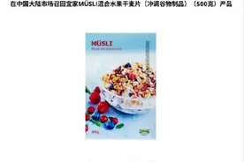 全额退款！紧急召回！厦门很多人买过！图片