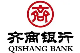 山东城商行支行分布统计，五家设有外省支行图片