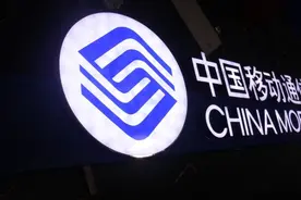 中国移动近期部分二级副职揭秘汇总：涉三大子公司及六大省公司图片