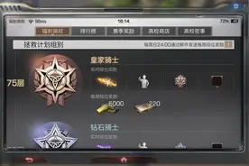 明日之后：辐射高校三个阶段最强职业！病毒在后期竟不如步枪兵？图片