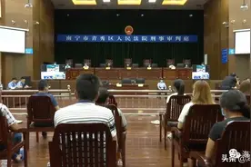 自称“府城人”称霸一方，南宁武鸣19人涉黑案开庭图片