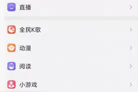 QQ秀没了？爷青结图片