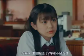 针对亚洲观众的岛国性教育片，“买内衣不是为了取悦男性”图片