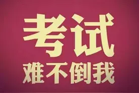 重点知识点推送一：刑法概述图片