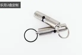 定制各种U盘系列聚集焦点图片