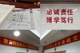 博士硕士学士都是战士图片