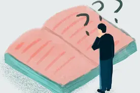 法律知识普及之个人隐私泄露   休息一下来套题吧图片