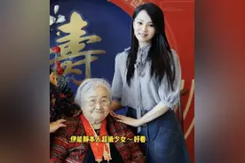 伊能静参加秦昊姥姥寿宴，53岁打扮如少女，和婆婆勾肩揽腰似母女图片