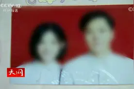 男子装韩国人骗女大学生恋爱生子，自称陆家嘴有千万房产，连中介都信了图片