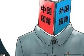 华人、华侨、华裔的区别图片