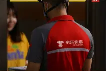 京东618物流配送展现“主场速度”：首单最快仅用8分钟送达图片