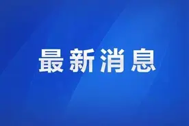 闭馆！停演！退票图片