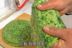 菜煎饼这样做，家人隔几天就要吃一次，简单有营养，做法还简单视频封面