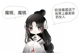 第五人格漫画：你的眼光真好图片