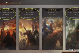 三国志战略版：一个赛季想拿1000功勋，需要做什么图片