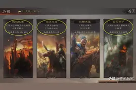 三国志战略版：一个赛季想拿1000功勋，需要做什么图片