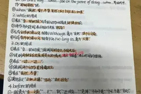 状语从句、倒装句及主谓一致手写笔记梳理图片