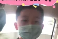 迷路小学生坐警车背古诗感谢图片