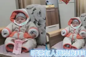 辈大压人：3个月大的“舅舅”接受外甥磕头拜年，全程表情淡定图片