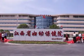 好消息！江西省妇幼保健院九龙湖院全面开业，下周免挂号费图片