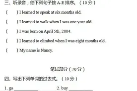 人教英语新起点五年级下册 期末测试卷及答案（含听力测试）图片