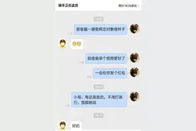 “她发誓要把有钱人踩在脚下，十年后她做到了”心若在梦就在图片