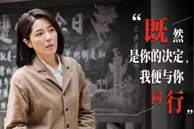 《红旗渠》三个女人“牺牲”为一条渠：一个为儿子，2个为丈夫图片