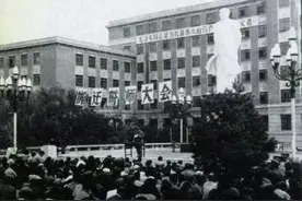 “京校外迁”那些事：地、矿、油三校因此两地办学，独立发展图片