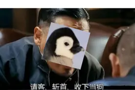 孙悟空是最大反派？黑神话世界观有多黑暗，还暗讽了腾讯？图片