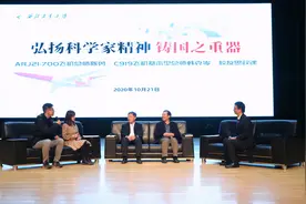 ARJ21飞机总设计师陈勇、C919基本型总设计师韩克岑到西北工业大学同台讲课图片